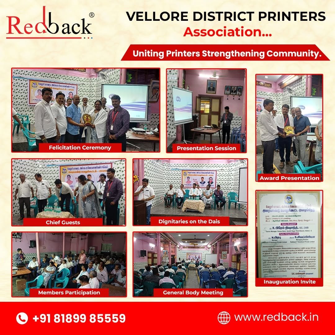 Vellore District Printers Association